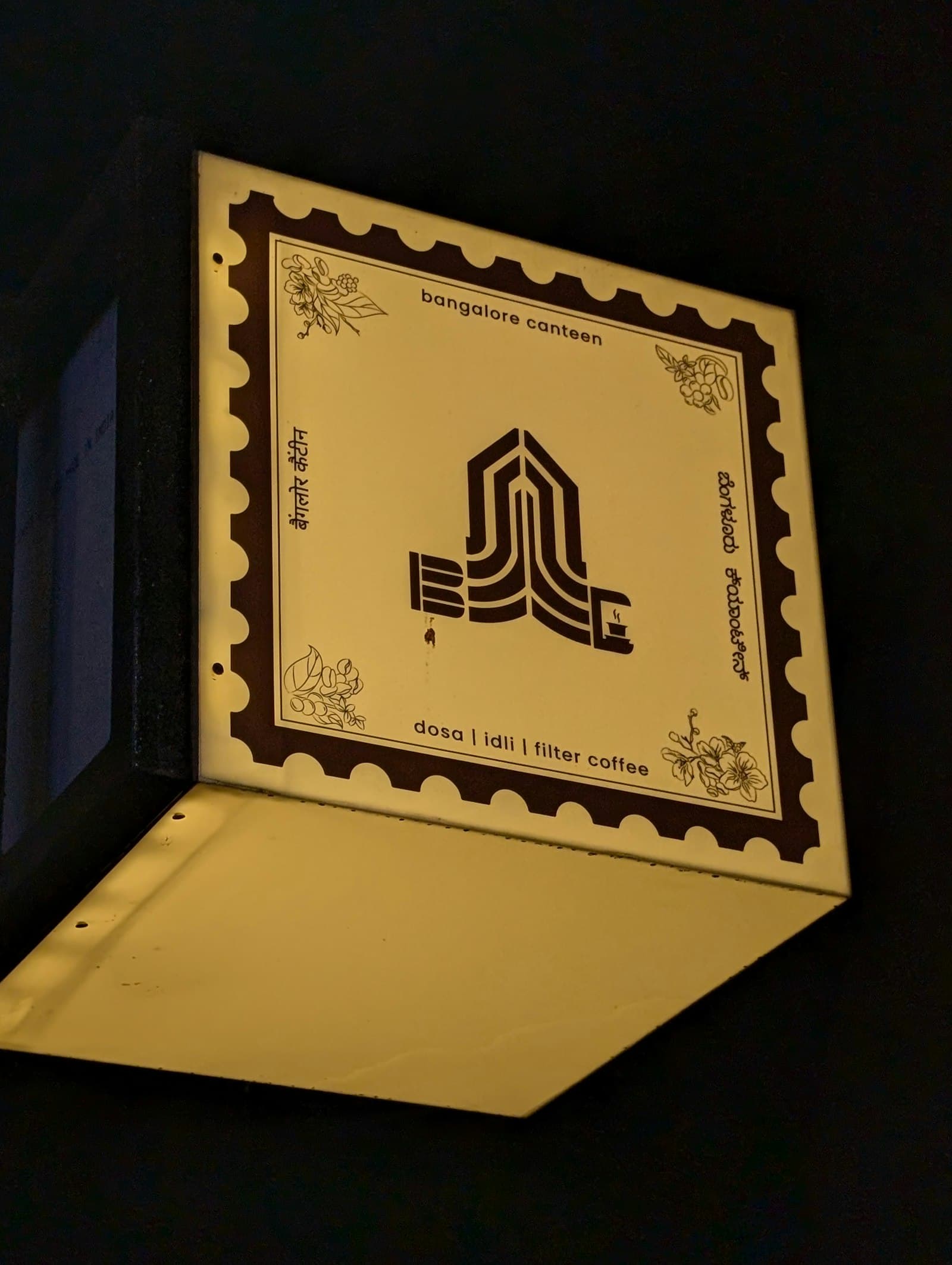 Dravidam Café, Gajraula